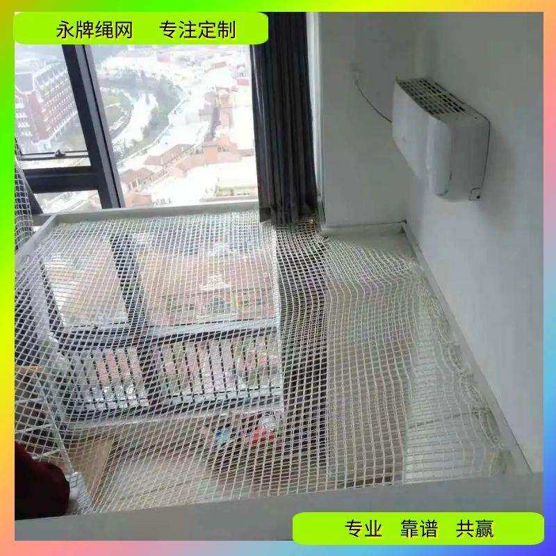 阻燃尼龙网 商场学校展览会展防火涤纶防护网 工地阻燃安全网厂