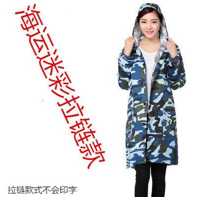 高档。春夏秋薄搬款防脏防水罩男中长款工作女服外套褂迷彩衣运大