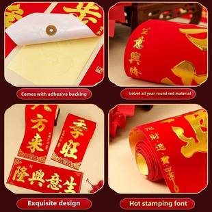 2025新款生意兴隆对联丝绒金字商场店铺公司开业厂大门门联带背胶