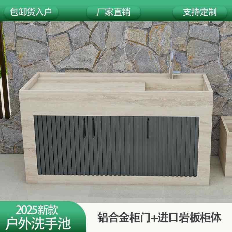 户外庭院洗手池台盆一体盆洗衣池花园操作台家用定制阳台水槽岩板