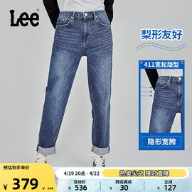 lee411舒适高腰小直脚中深蓝水洗女牛仔，长裤潮lwb1004115pc-662