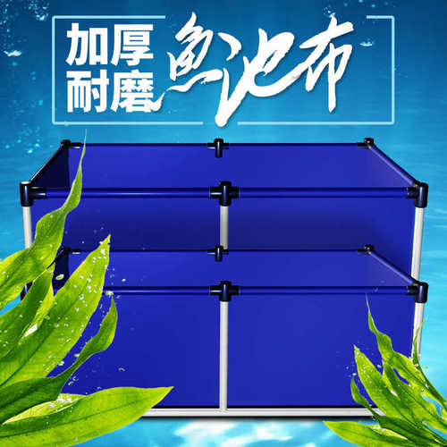 大型塑料帆布防水布布袋水产刮鱼池蓄水池专用养鱼刀养殖水箱加厚
