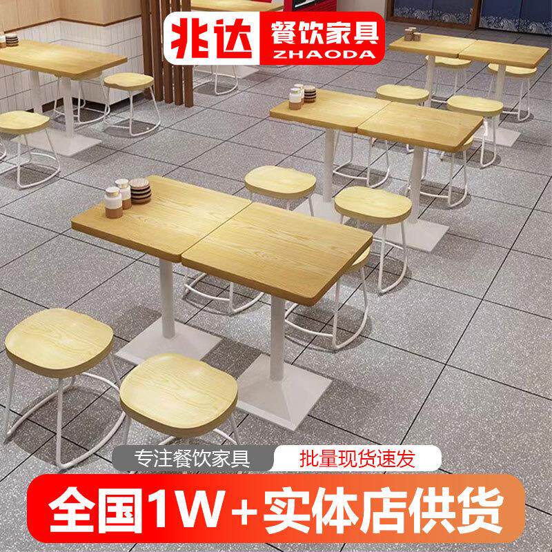 简约火锅店餐桌椅组合长桌凳子奶茶店拉面快餐店大理石岩板吃饭桌