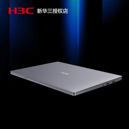 华三（H3C）Book Ultra 14 G2全能商务轻薄笔记本i7-1360P/16GB/5