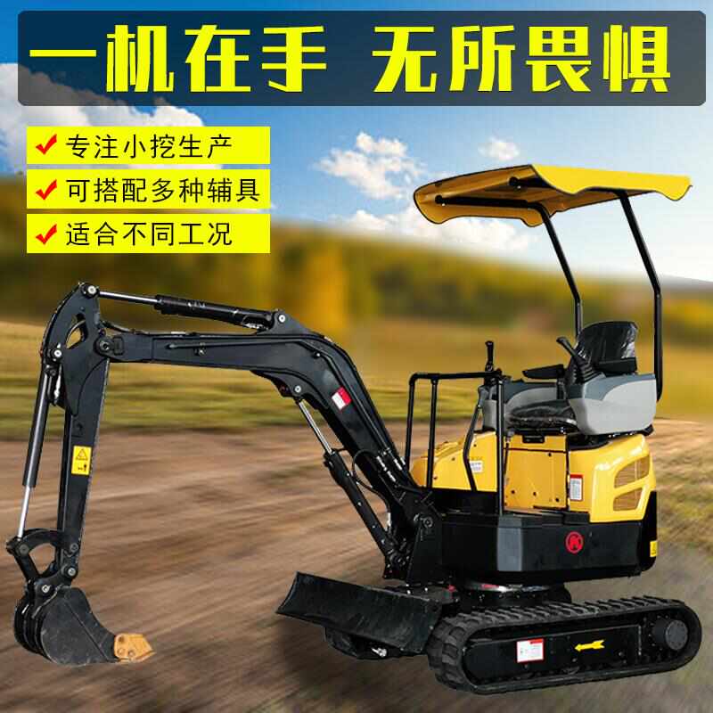 挖坑履带挖土机机微型机迷你农用挖掘机钩小型多功能建筑工程家用