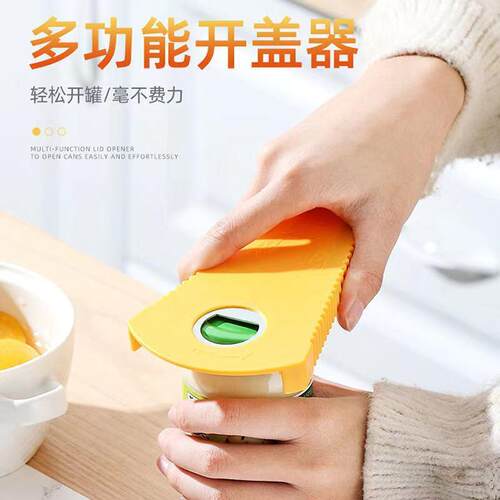 Can opener multi-use slip-resistant cap opener labor-saving