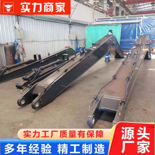 挖掘机加长臂源头厂家 大臂小臂各种加长臂 LG920FPRO 14米加长臂