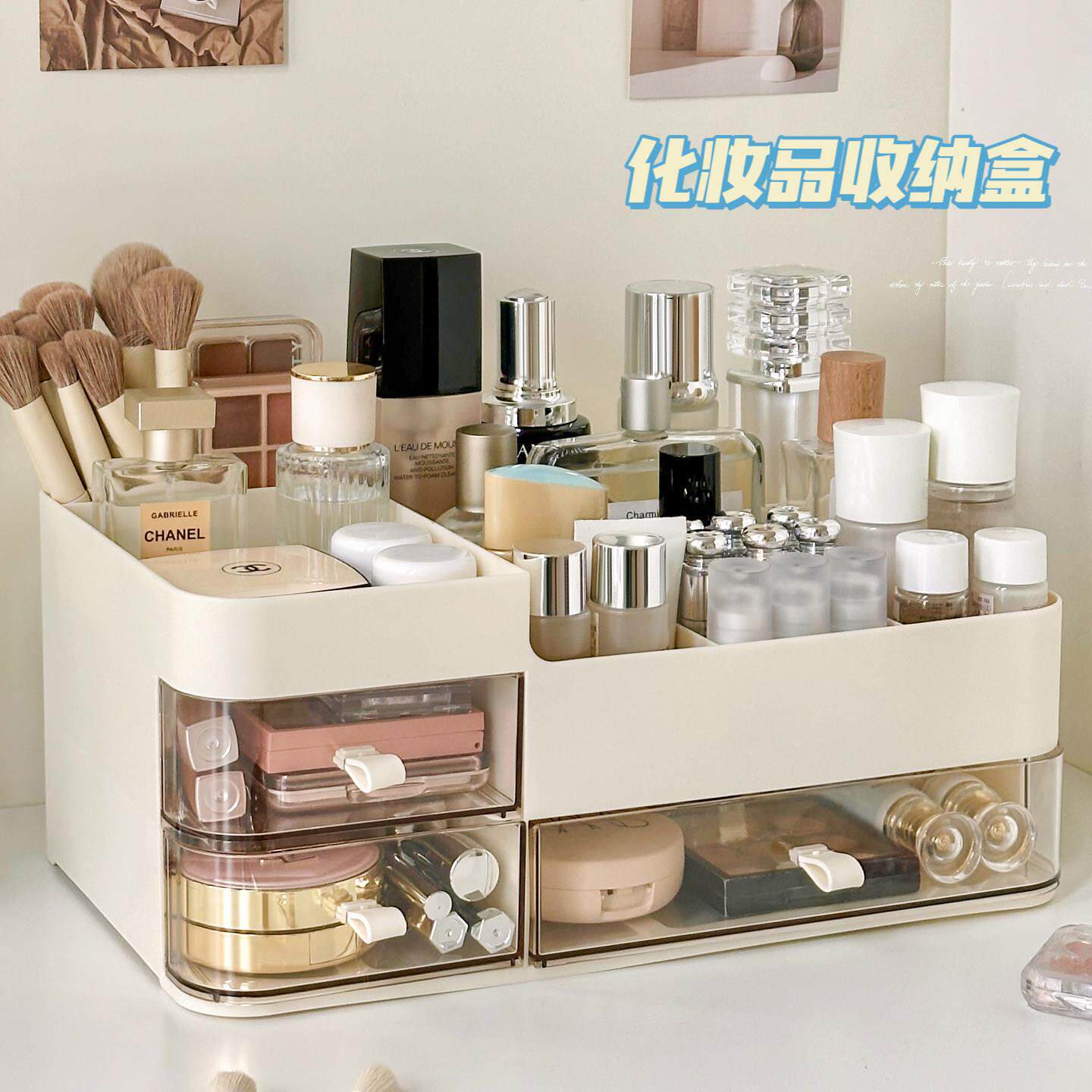 化妆品专用收纳盒桌面大容量带镜子护肤品化妆刷眉笔台面梳妆台置图片