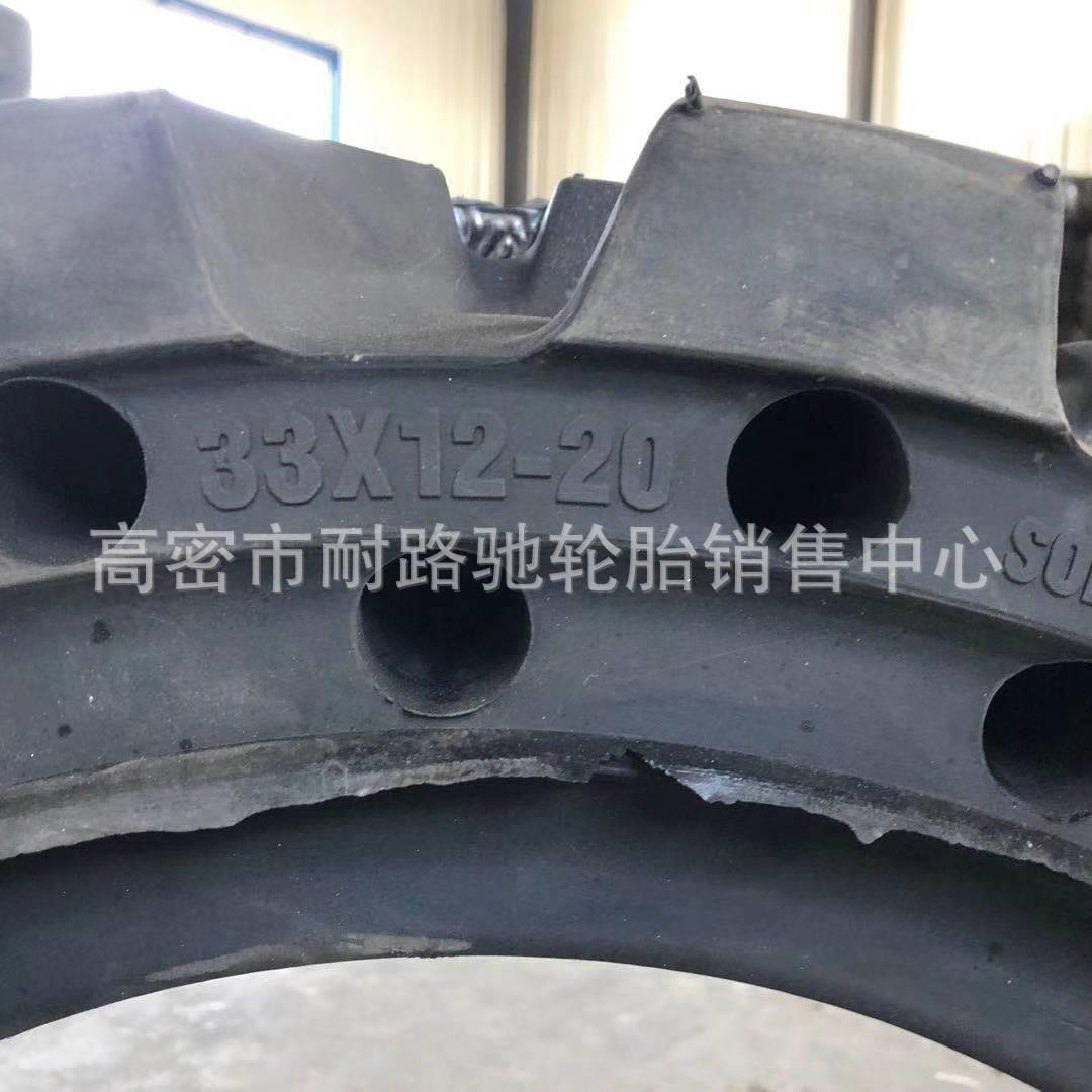 工业实心登高机轮胎445/65-24 385/65-24轮胎带钢圈登高升降机
