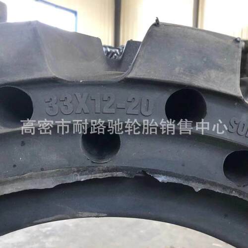 实心工业轮胎33x12-20 10-16.5 12-16.5实心胎配钢圈滑移装载机