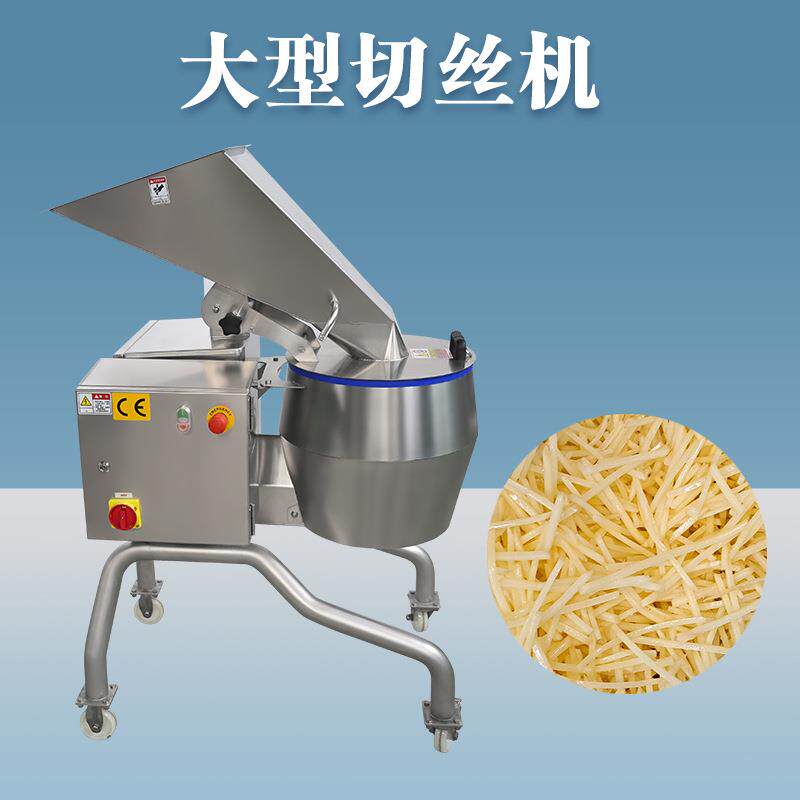 土豆切波浪片设备大型高速擦丝机快速胡萝卜切丝切片木瓜刨丝机