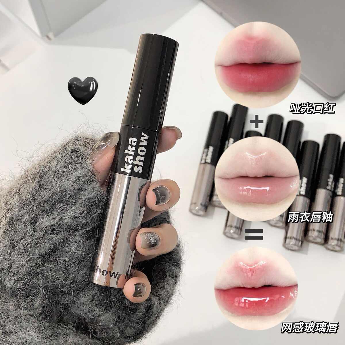 kakashow双头固色雨衣口红雾面哑光防水不沾杯水光镜面透明唇蜜