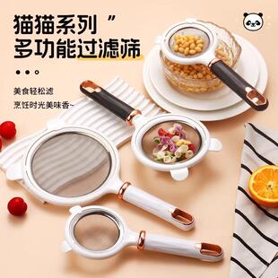 Soy milk filter sieve, baby food strainer, kitchen egg tart