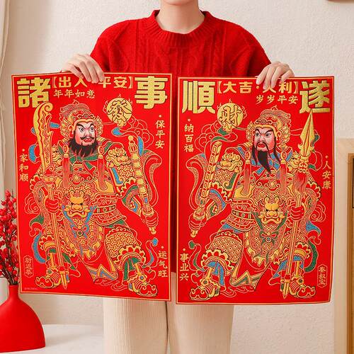 新年门神贴2026新款绒布门神烫金日月保平安门神年画带背胶门贴