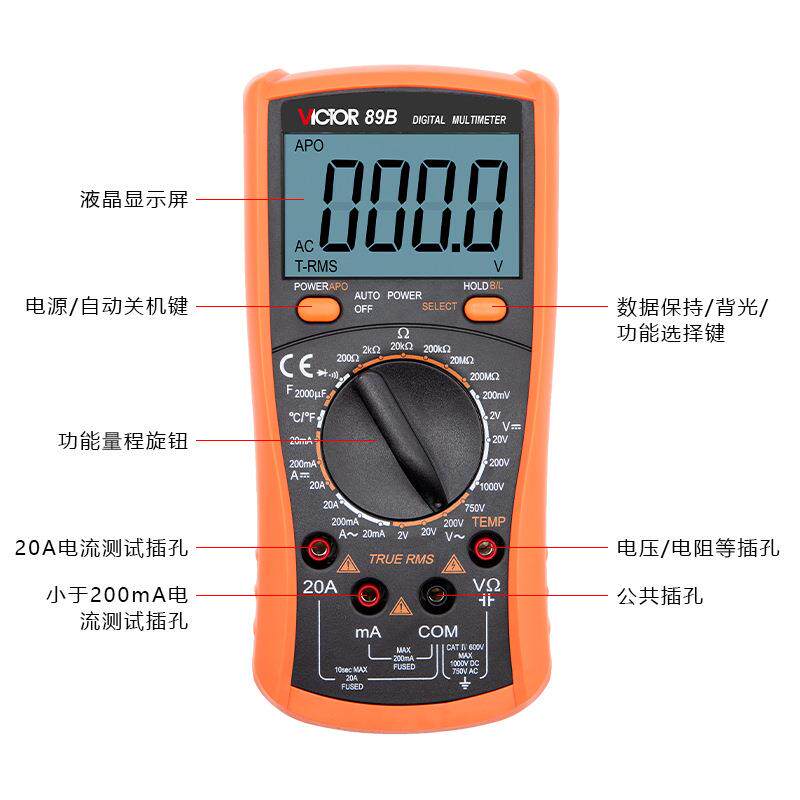 深圳胜利全保护数字万用表VC89A胜利仪器数显防烧多用表victor89B