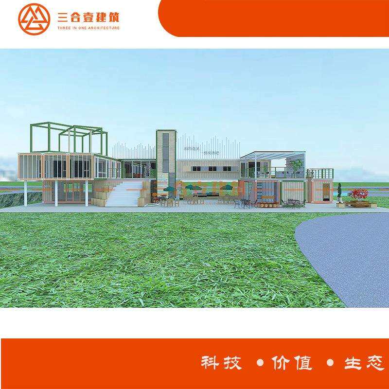 钢结构集装箱多层建筑集装箱综合体设计施工运输安装一体化