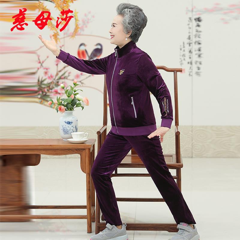 老年人运动服女妈妈秋装运动三件套装老人衣服奶奶春秋金丝绒外套