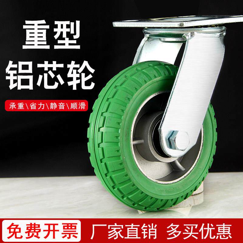 万向轮重型铝芯4568寸小推车拖车板车带刹车橡胶轮静音定向滚轮