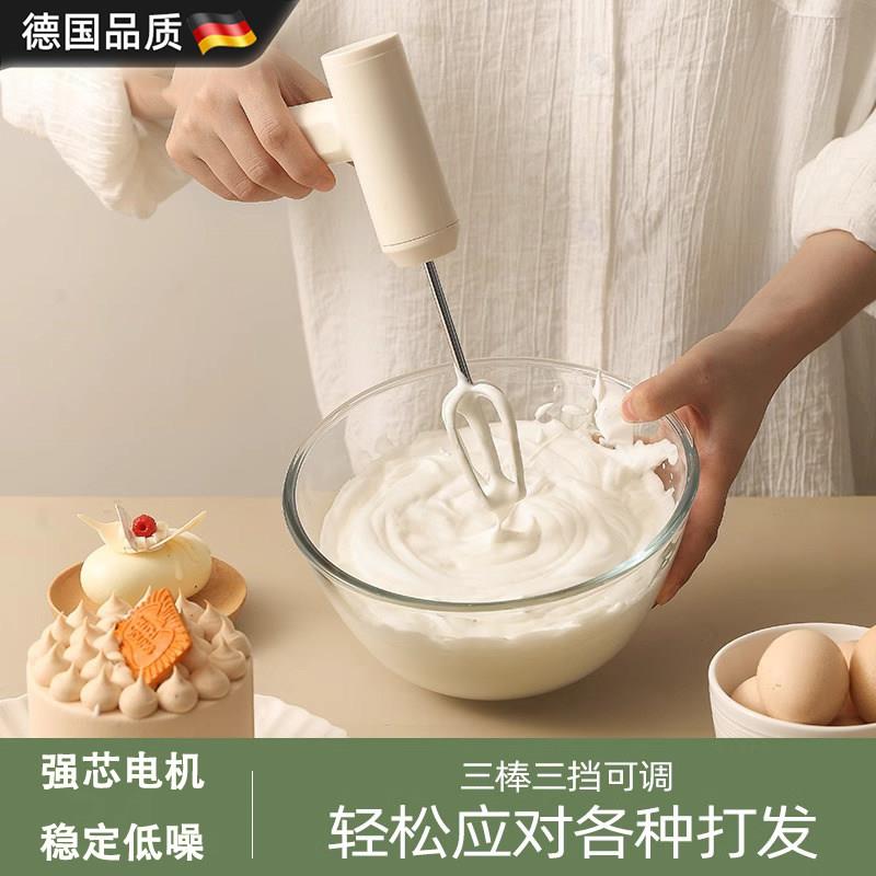 德国FZY家用打蛋器新款手持电动打奶油烘焙搅拌器无线可携式打泡