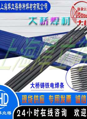 天津大桥TGF-309L免冲不锈钢氩弧焊丝2.0mm2.5mm