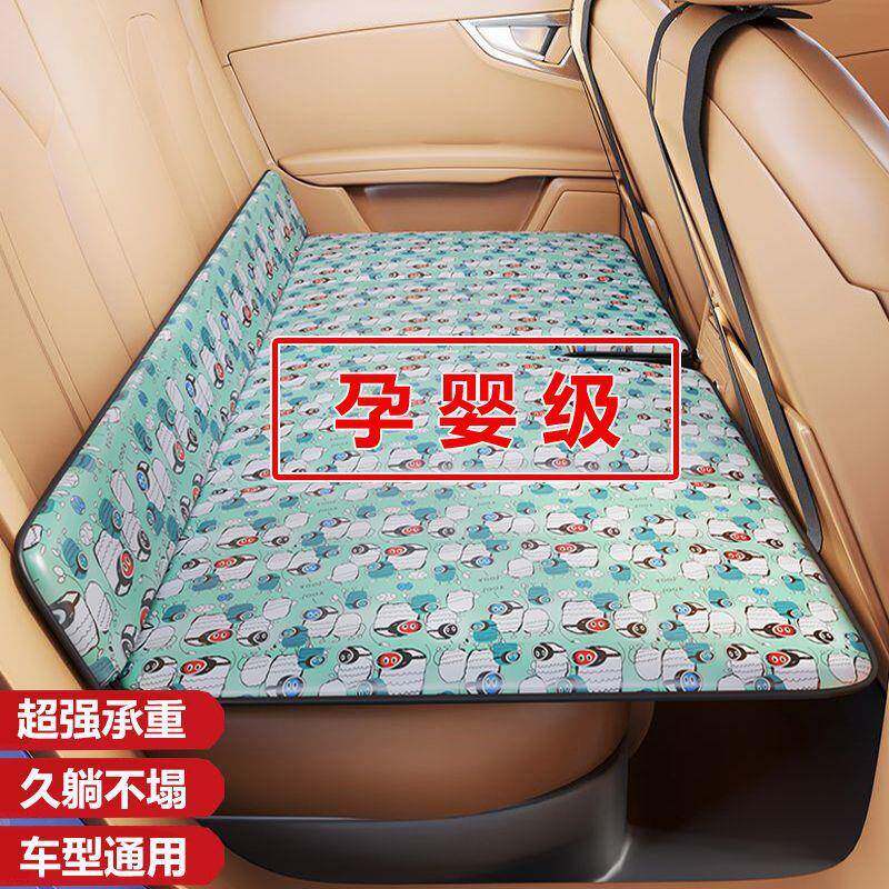 汽车床垫后排旅行床suv小轿车非充气通用型车载床折叠车床垫睡垫