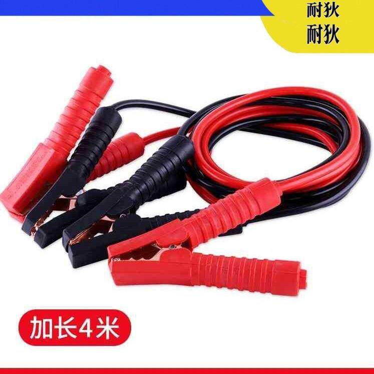 汽车用电瓶线夹子加粗芯搭火线应急启动电源线搭车打火电池连接线