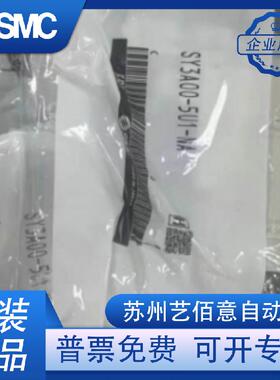 SMC原装电磁阀SY3A00/SY3100/SY3200/SY3300/SY3400H-5UD1-5 U1-N