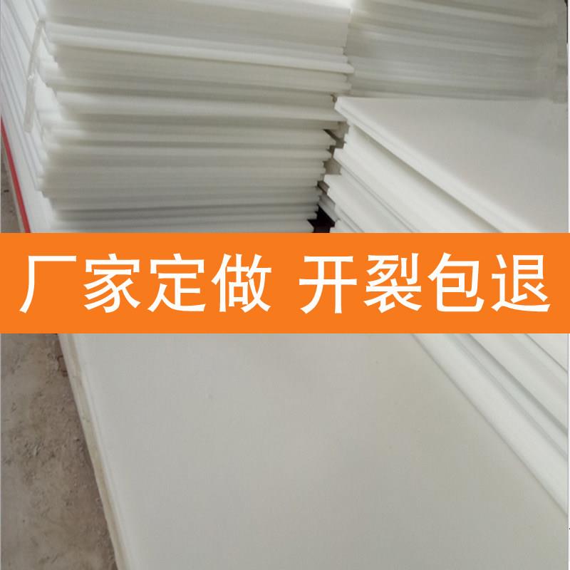 定制长方形PE塑料菜板商用案板面板防霉砧板切菜板定做猪肉分割台
