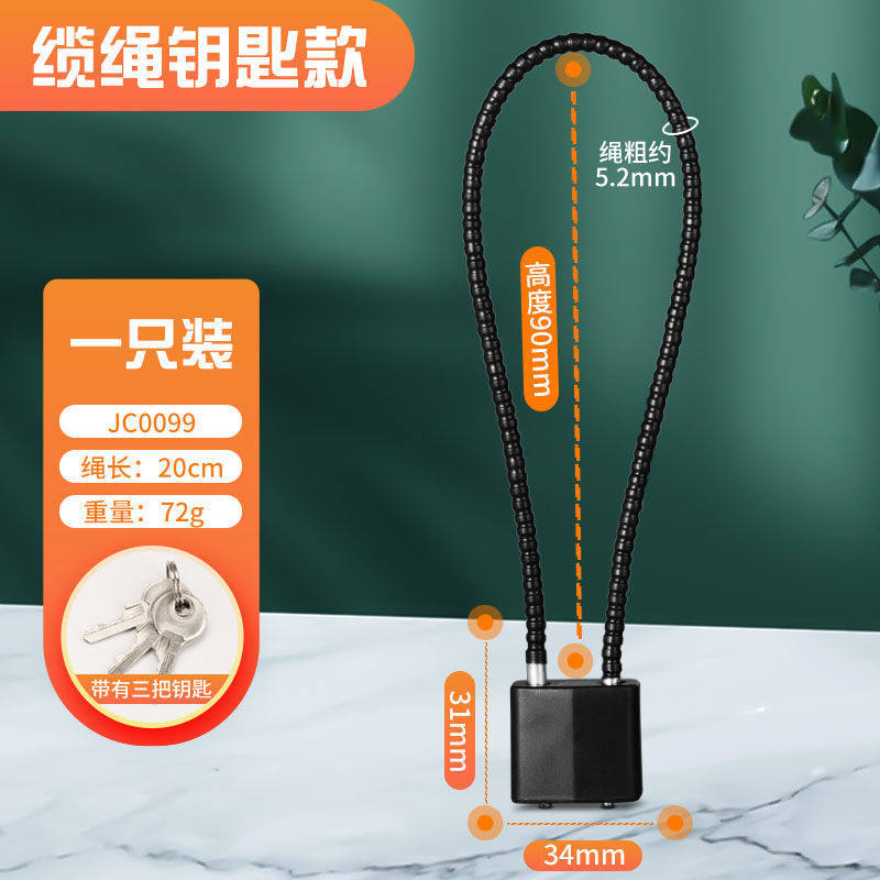 防盗钢丝绳自行车头加长冰箱扣软钢丝钢绳头盔钢缆,户外/登山/野营/旅行用品,普通密码锁,淘宝优惠券,粉丝福利购,淘宝优惠卷