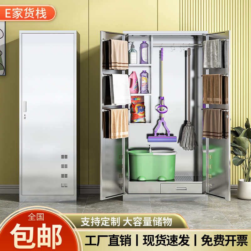 不锈钢清洁柜学校卫生柜保洁柜教室阳台拖把扫把工具储物柜收纳柜
