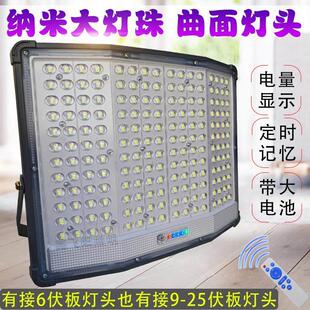 太阳能灯头单买通用户外路灯新型配件大全庭院照明单独单卖单灯座