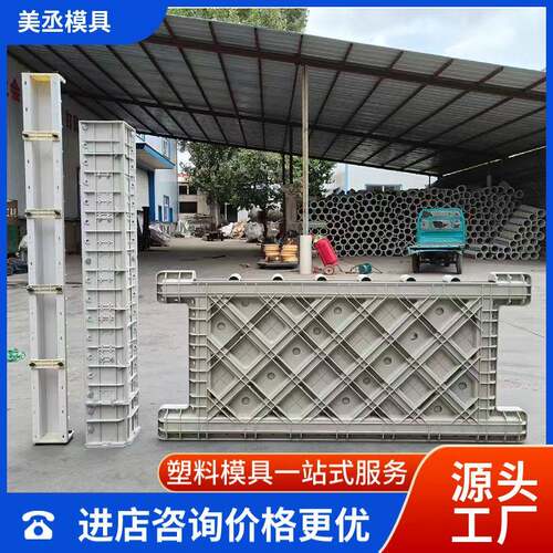 花池围栏模具公园景区别墅庭院花坛栅栏仿古混凝土立柱护栏模具