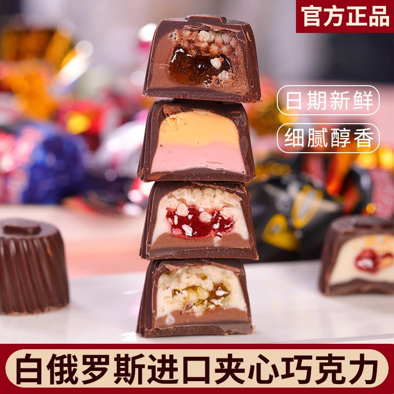 原装进口草莓巧克力高端纯可可脂牛奶夹心小零食合口味官方旗舰店