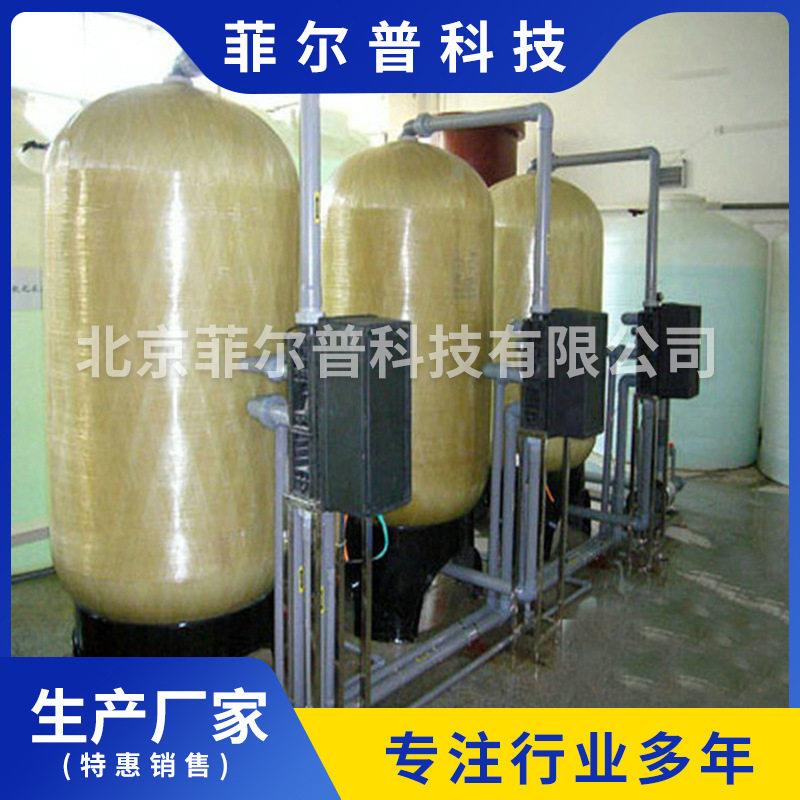 工业用软化水机软水器家用软水机