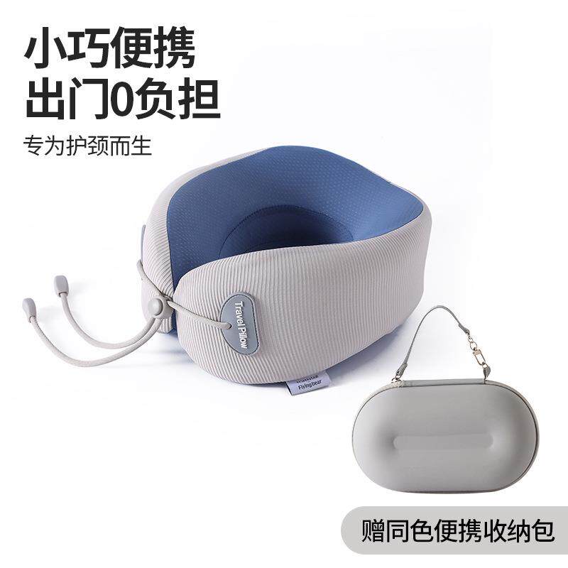 记忆棉u型枕便携午睡护颈枕U形枕亲子套装可拆洗舒适柔软旅行睡觉