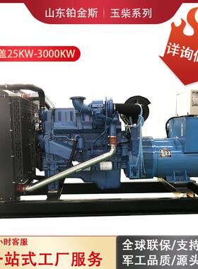 无刷纯铜1000KVA发动机三相380v广西柴油发电机组800KW千瓦