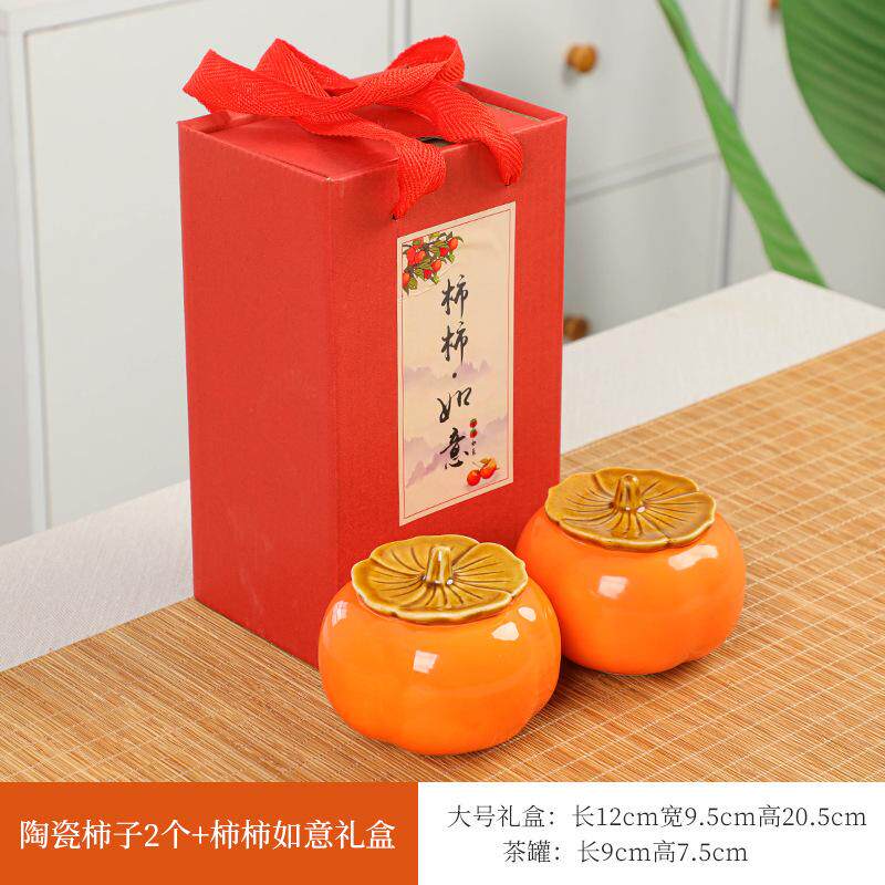柿子喜糖盒糖罐结婚一对陶瓷罐送朋友订婚桌面摆件伴手礼节日礼品