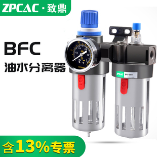 空压机BFC气源处理器2000油水分离器BFR3000空气过滤器BC4000