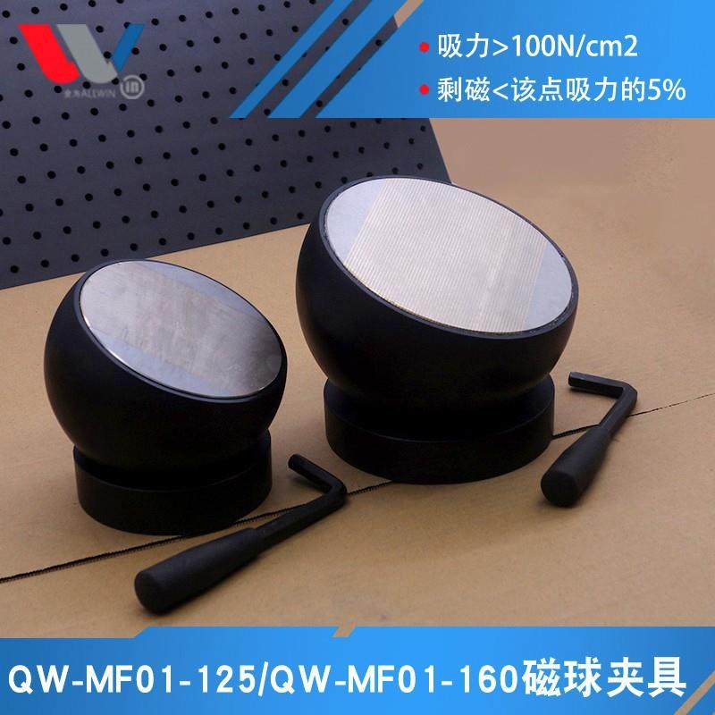 深圳热销万向磁球夹具旋转磁座扳手开关模具修补镭射焊台配件