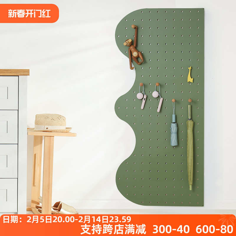 木目iwood 入户玄关绿色弧形波浪洞洞板 彩色异形墙面收纳置物架