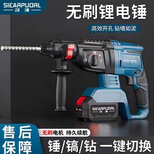 击锤无IGE刷电充电转打混泥土打墙孔冲锂电用电锤电镐两家用一件