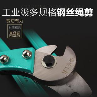 包邮 德劲马钢丝绳剪自行车钢丝绳锁剪 断线钳 大力剪 钢绞线剪