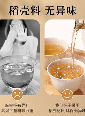 档稻壳oXA7P9h5一次性夫茶杯高小号稻香喝品茗加厚待功客杯子纸杯