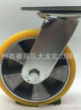 脚轮6寸铝芯聚氨酯万向轮重型铝芯pu轮4.5.6.8寸黄色聚氨酯轮