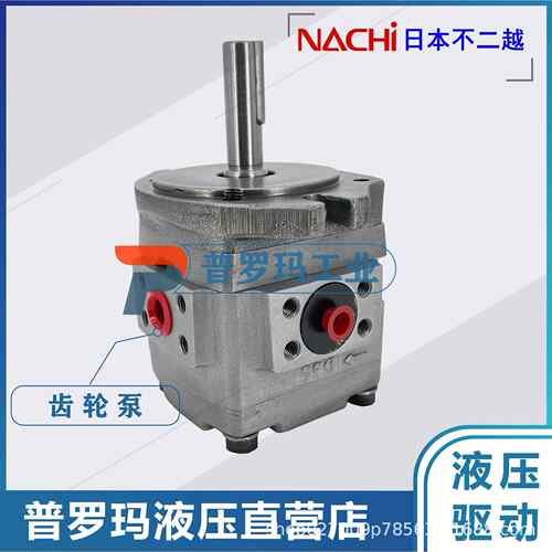 Nachi不二越液压油泵IPH-3B/3A-10/13/16-20/7178A/3343K/3343A