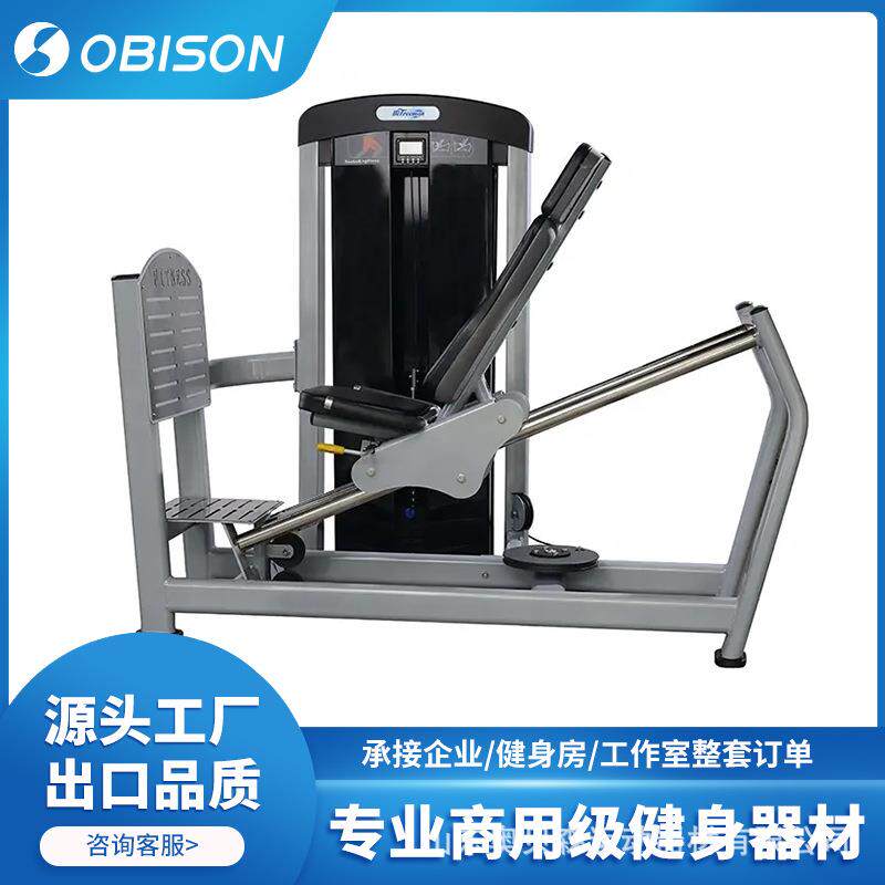 健身房坐姿蹬腿推胸大腿内外侧训练器商用私教工作室蝴蝶反飞鸟机
