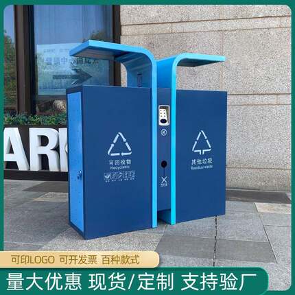 户外不锈钢垃圾桶镀锌四分类垃圾箱果皮箱生产厂家公园大号拉圾筒