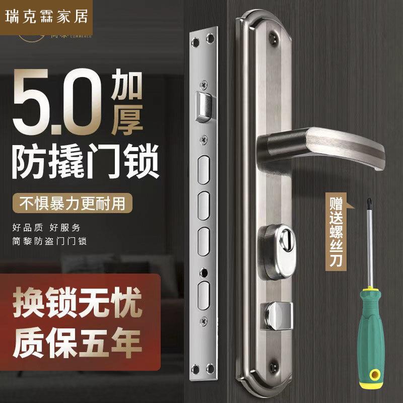 防盗门锁木门家用通用型大门锁具老式不锈钢把手套装入户门机械锁