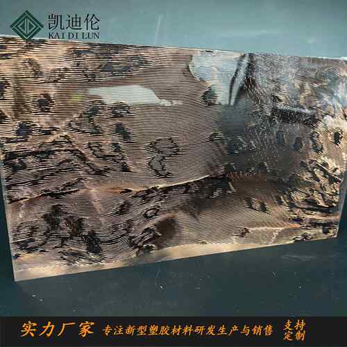 褶皱铜丝金属网亚克力板屏风提花网眼金色夹丝有机玻璃酒店隔断树