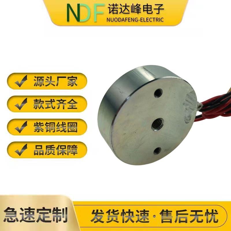度车牌制刹车制动起重设备超薄吸盘电磁铁NX动-7009直径970厚GZMM
